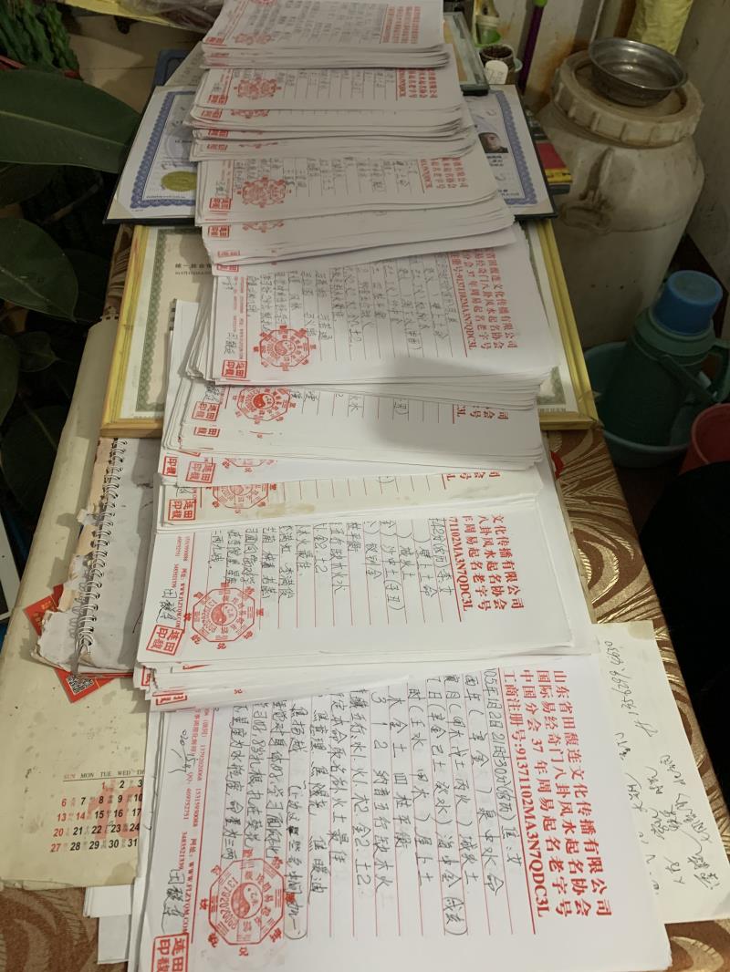 大悟用案例说话 起名实力