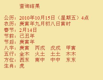 大悟尚名轩起名